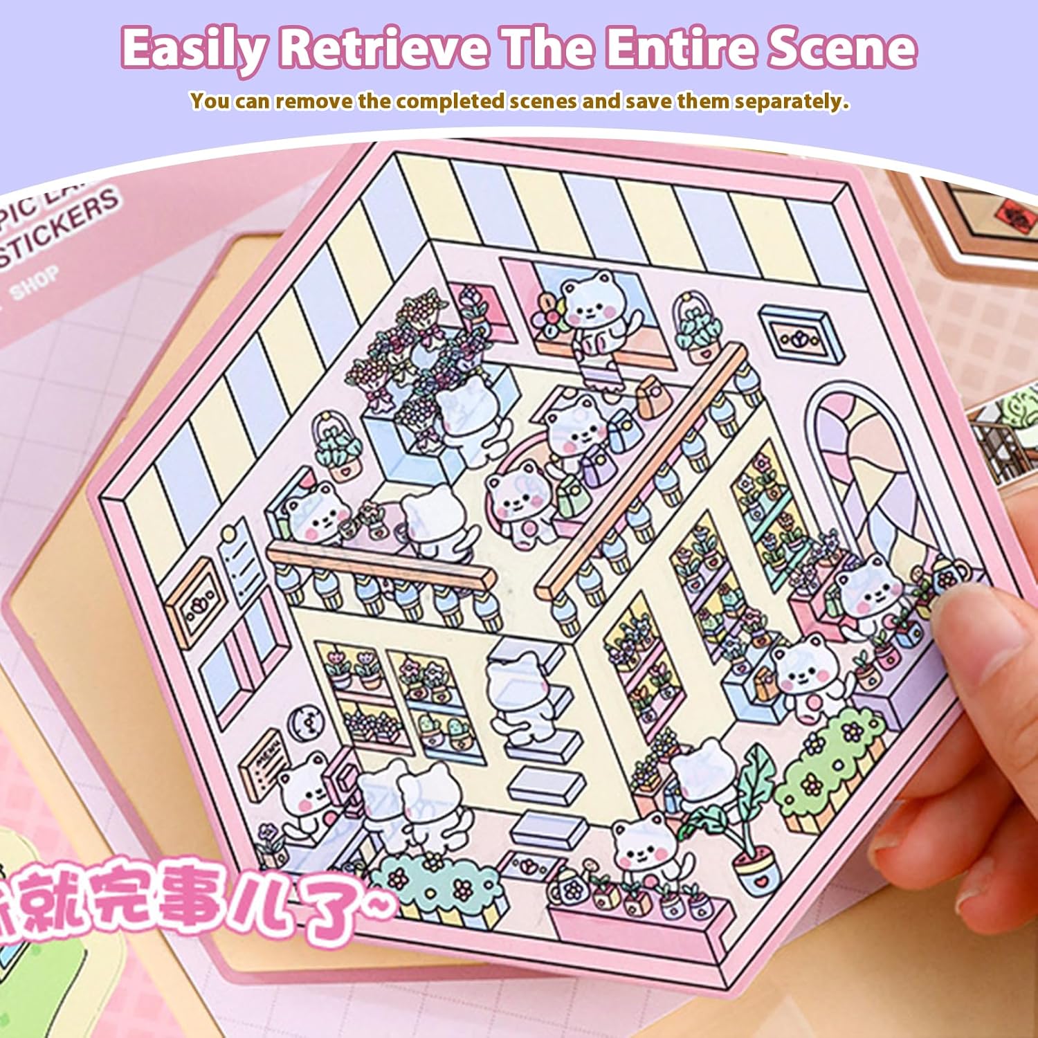 20 Sets Scene Adult Sticker Book for Adults,Book Stickers 3D Sticker Therapy 3D Scenes,Scene Stickers Include Water Park, Cake Store, Outdoor Party, Flower Store